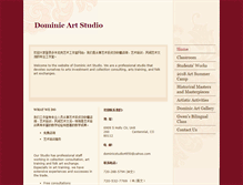 Tablet Screenshot of dominicstudio.com